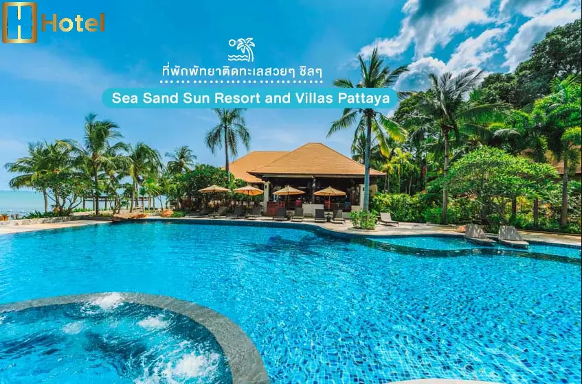 4. Sea Sand Sun Resort and Villas Pattaya ซี แซนด์ ซัน รีสอร์ท แอนด์ วิลล่า